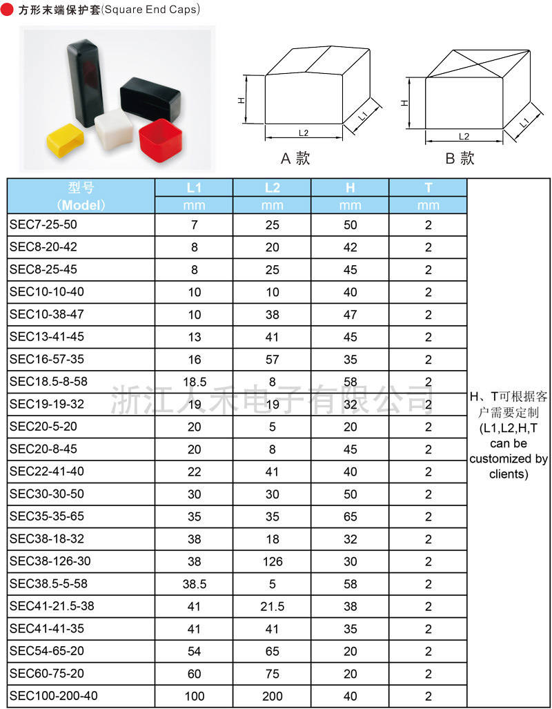 鋁排軟連接,鋁箔軟連接,銅排軟連接,電池軟連接,新能源軟連接